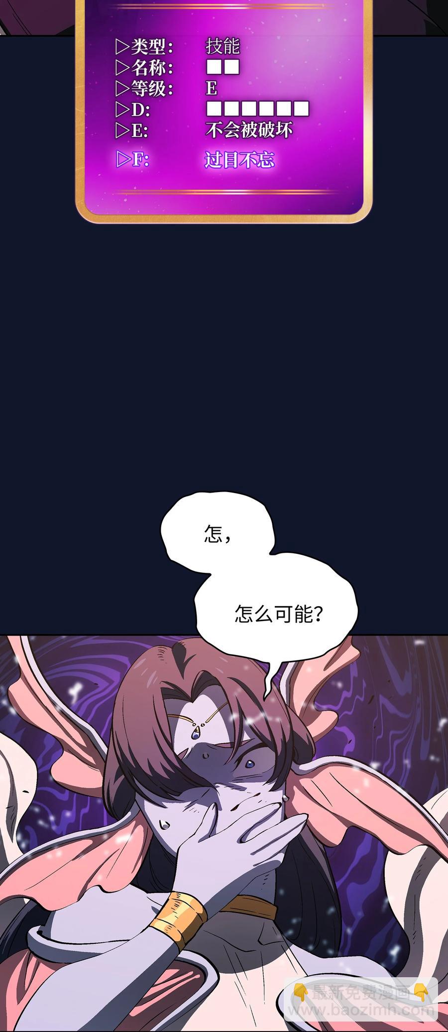 60 交给我吧(1/2)-第60话