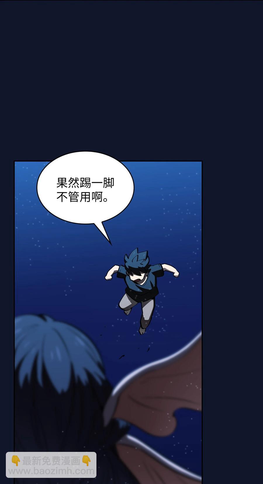 60 交给我吧(1/2)-第60话