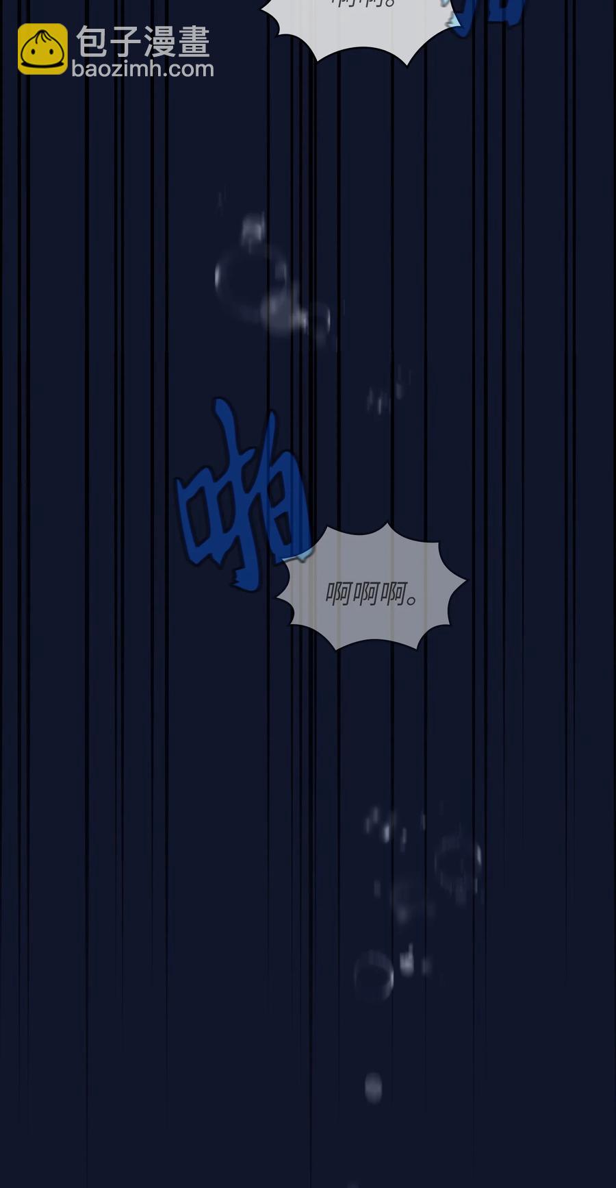 60 交给我吧(1/2)-第60话