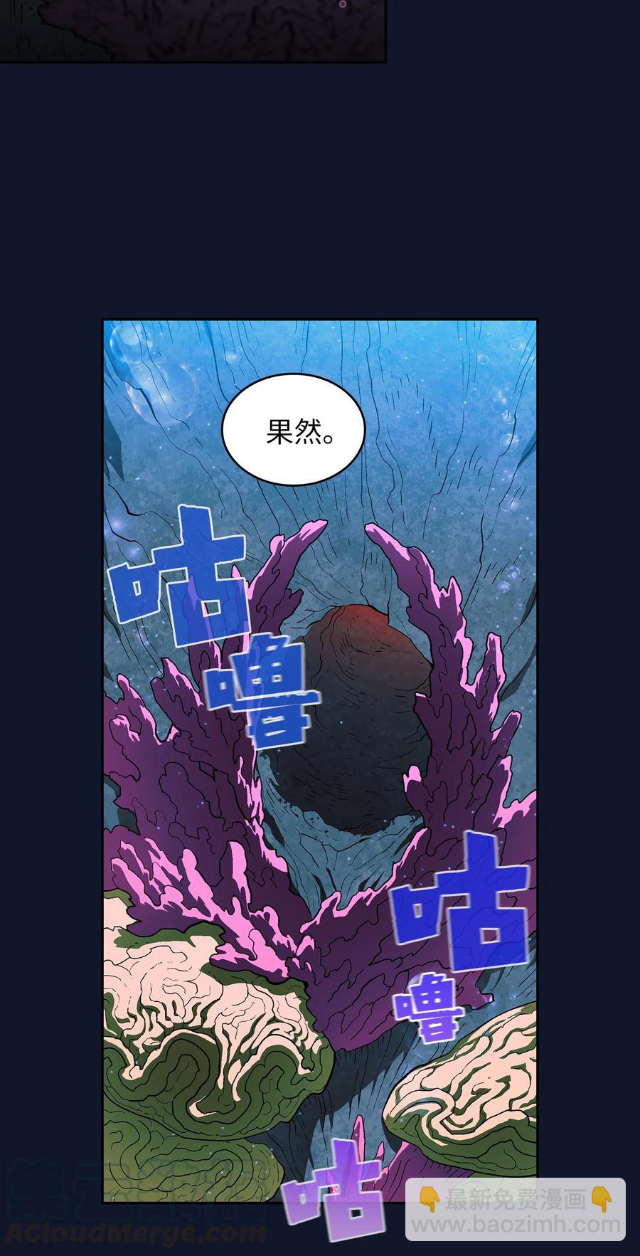 60 交给我吧(1/2)-第60话