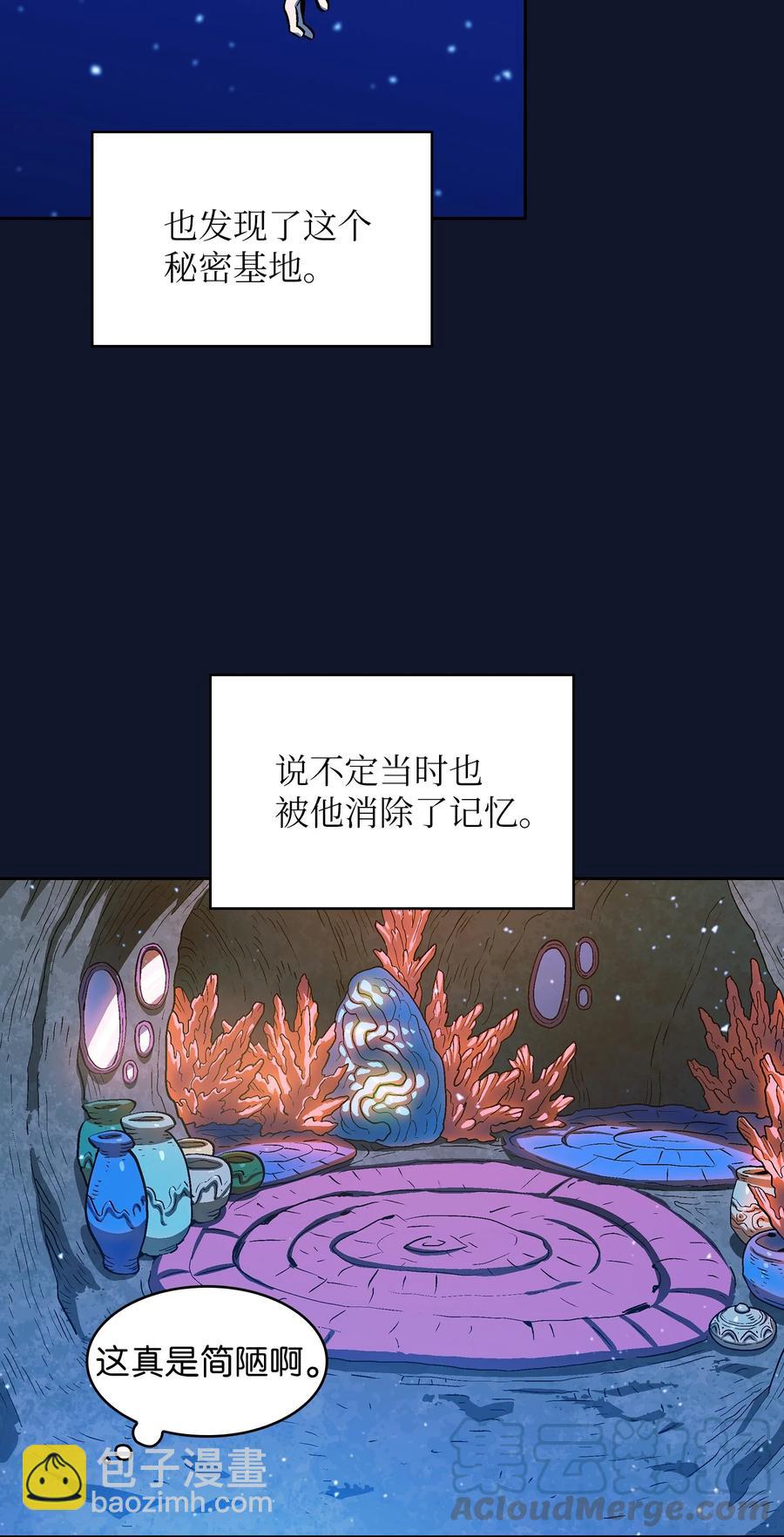 60 交给我吧(1/2)-第60话