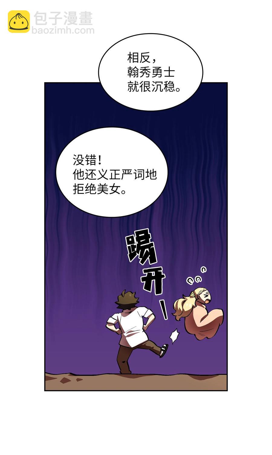 60 交给我吧(1/2)-第60话