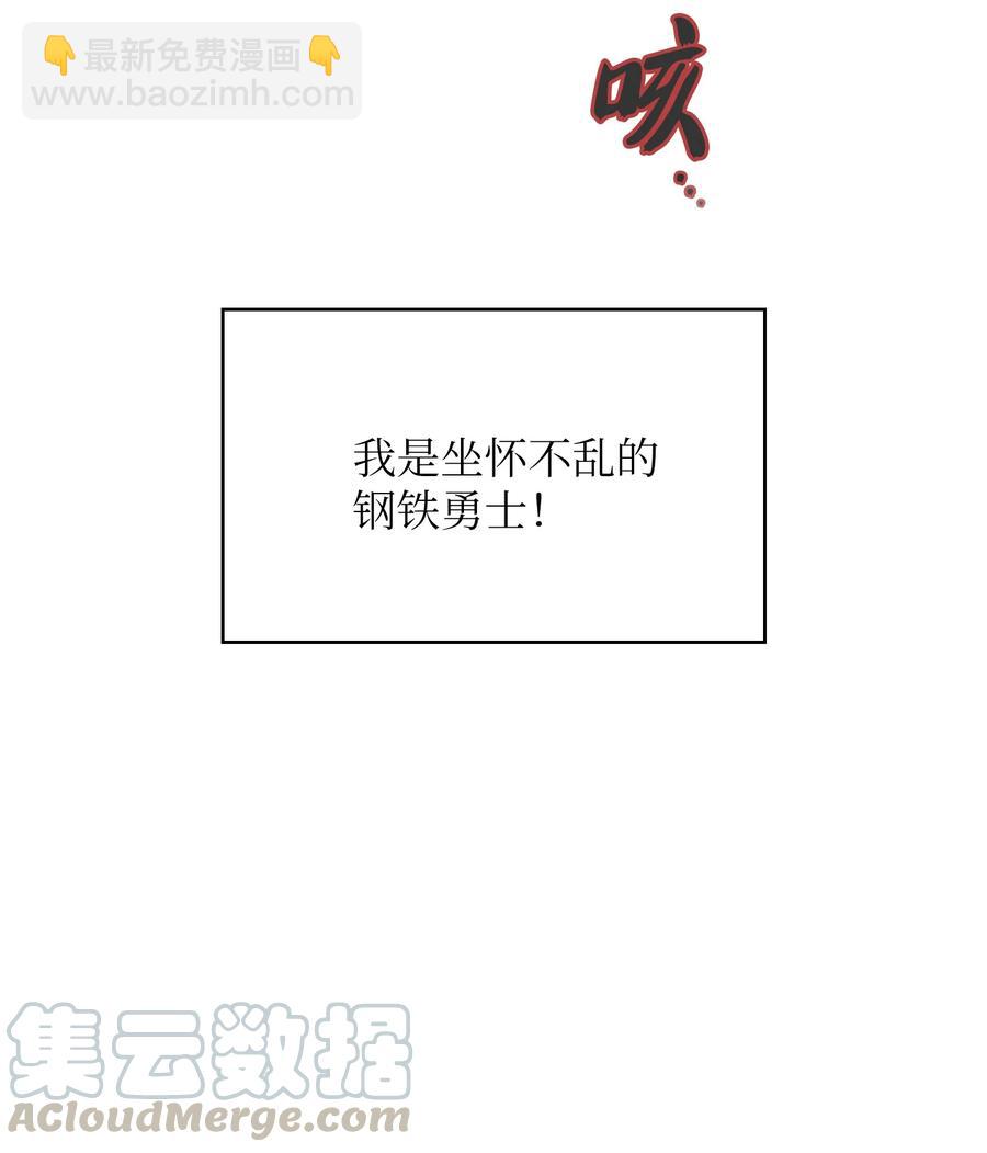 60 交给我吧(1/2)-第60话