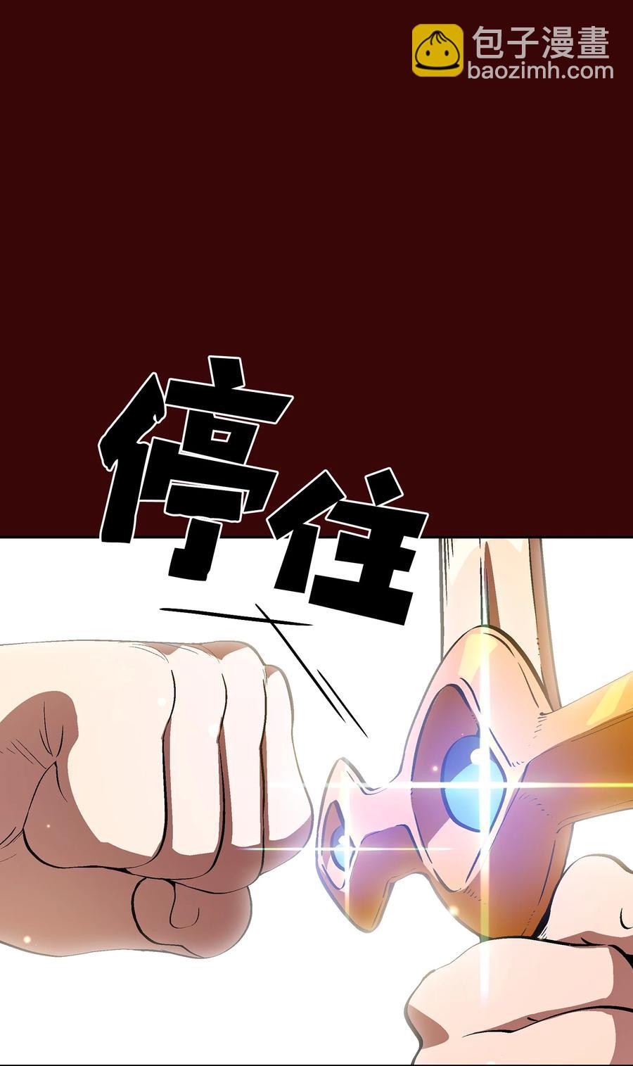62 谢谢你，吉克(1/2)-第62话