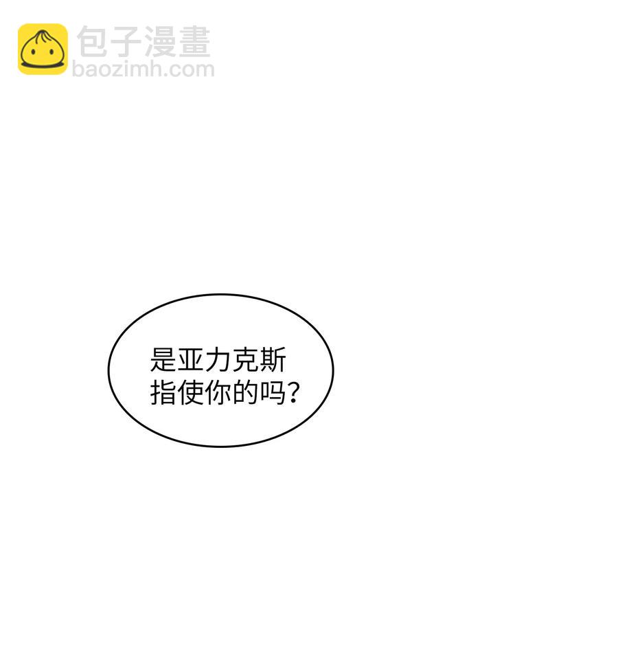 62 谢谢你，吉克(1/2)-第62话