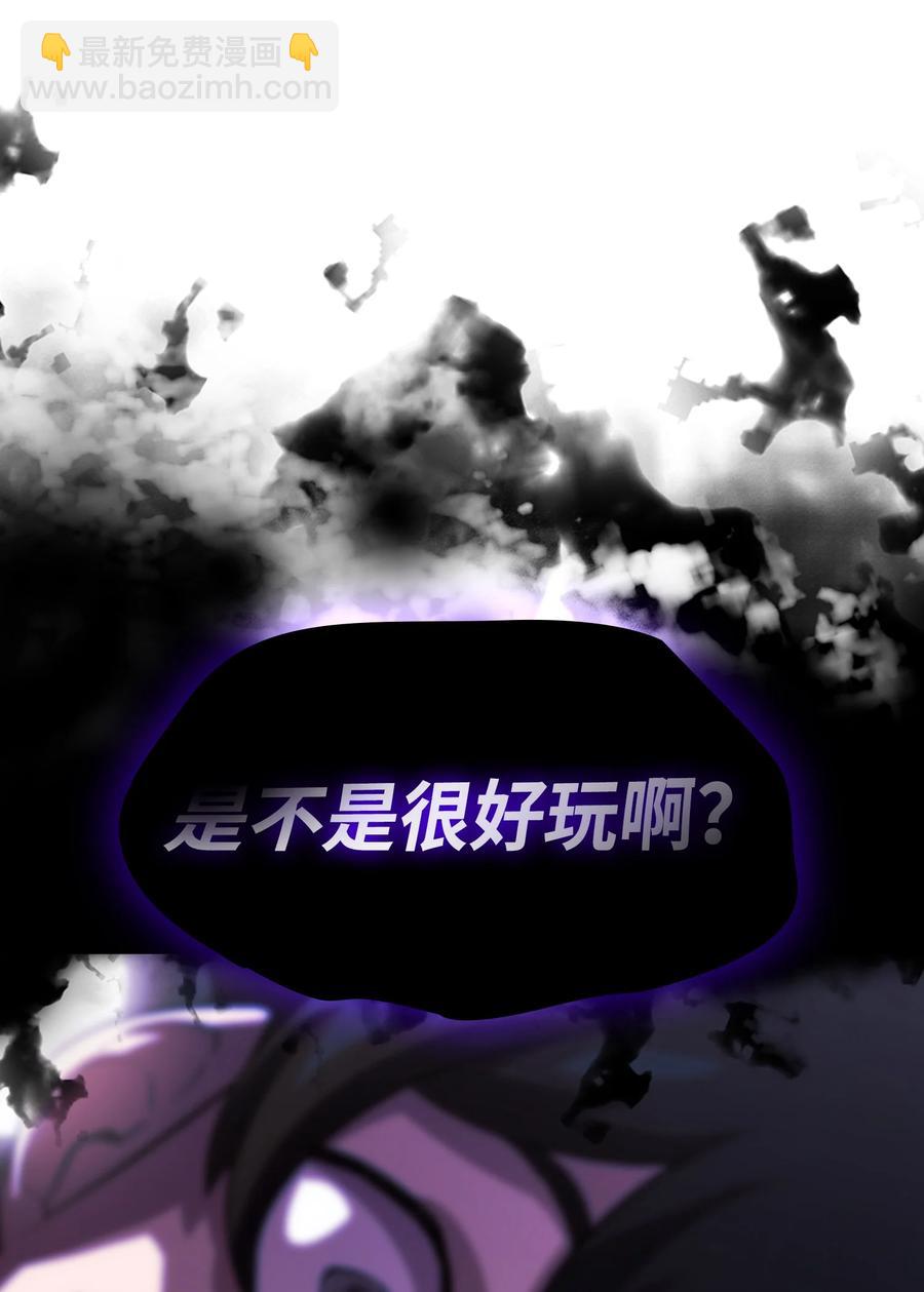 62 谢谢你，吉克(1/2)-第62话
