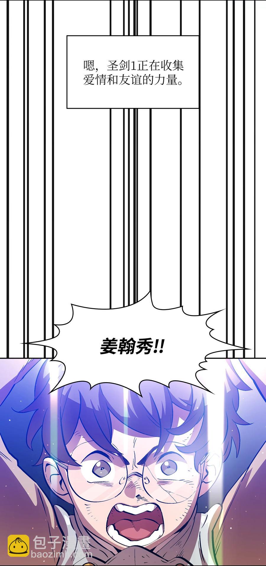 62 谢谢你，吉克(1/2)-第62话