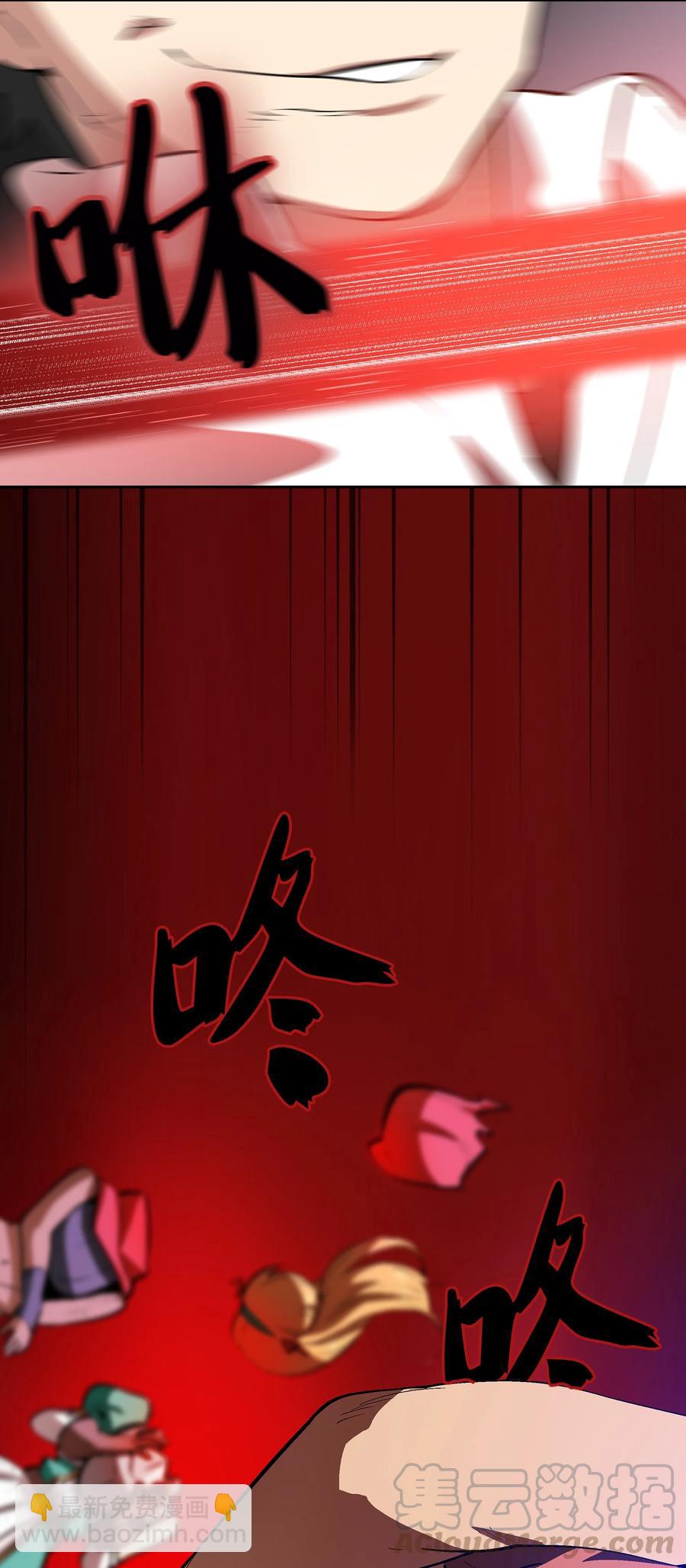 62 谢谢你，吉克(1/2)-第62话