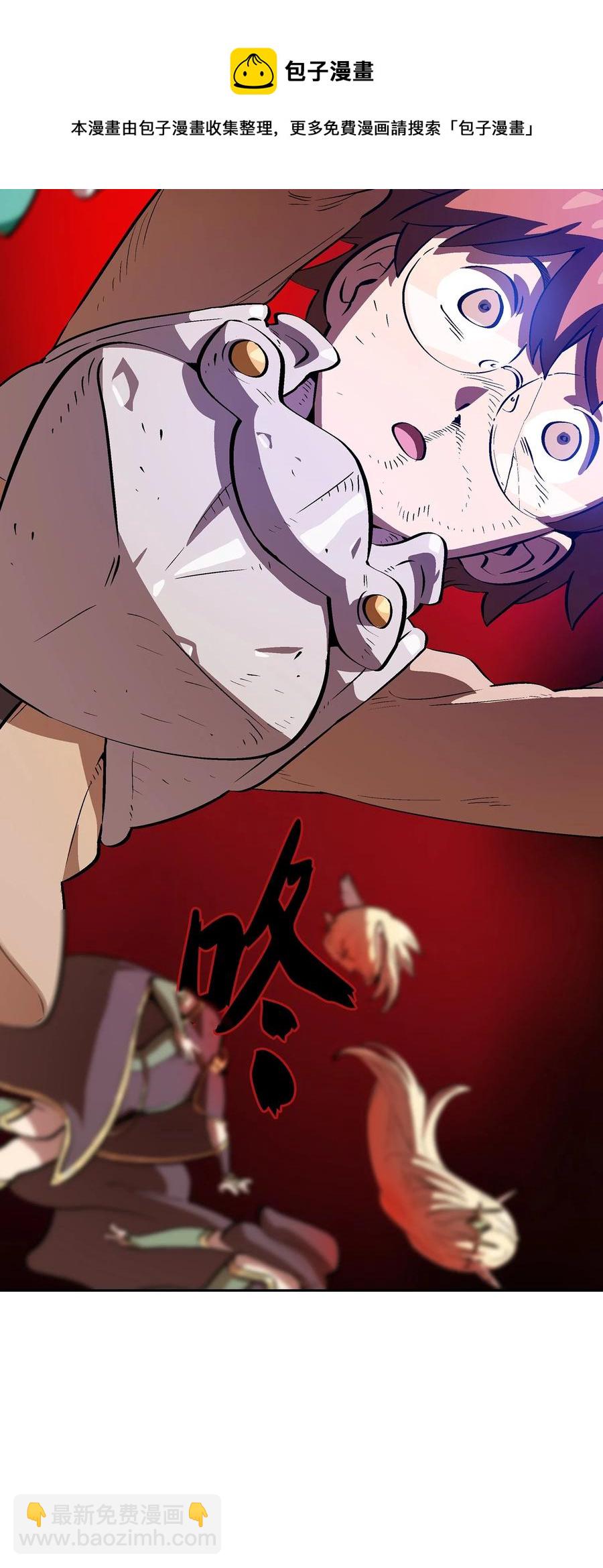 62 谢谢你，吉克(1/2)-第62话