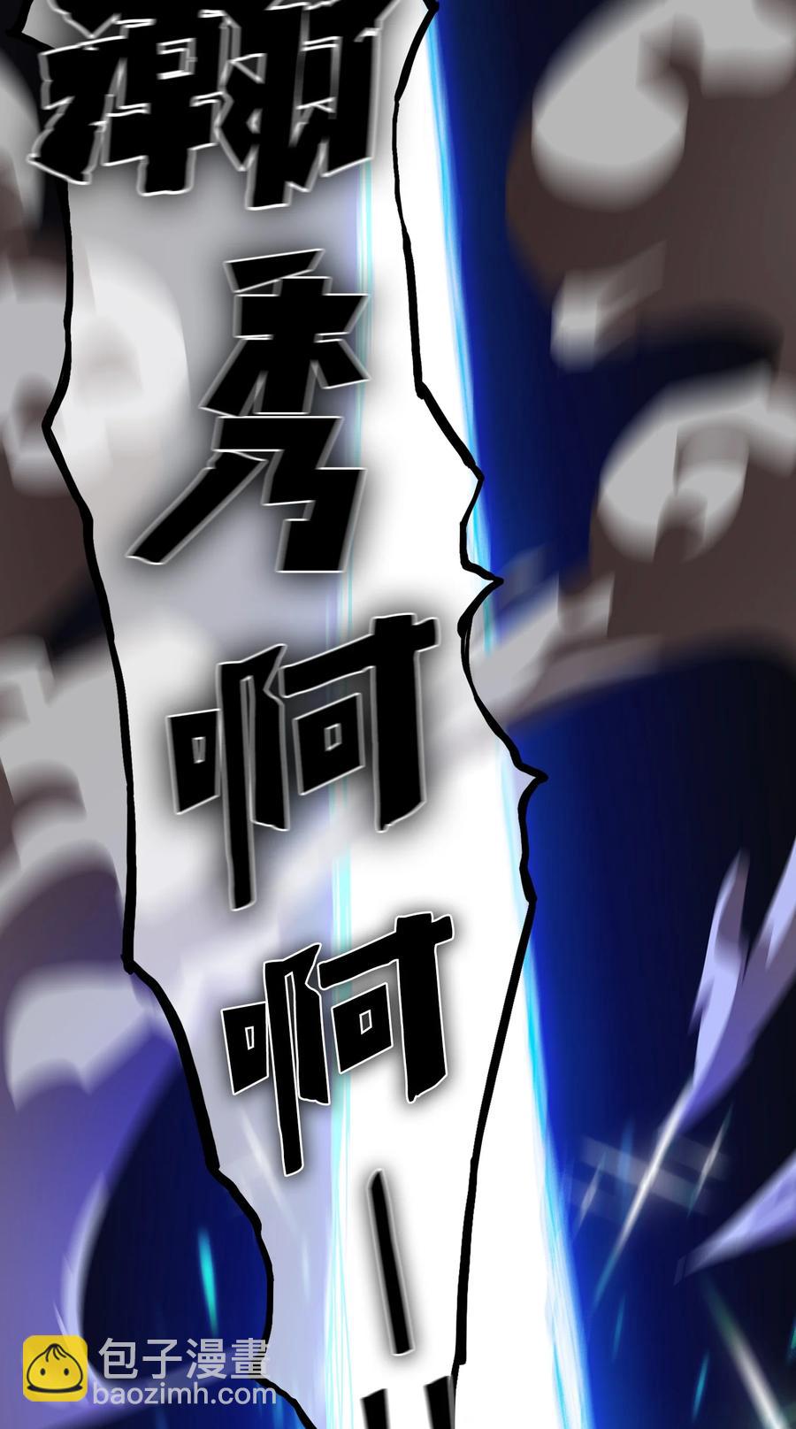 62 谢谢你，吉克(1/2)-第62话