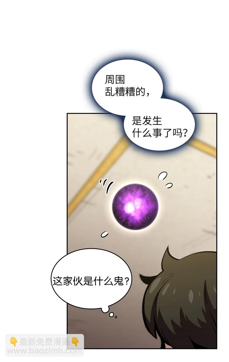 64 这次终于要毕业了(1/2)-第64话