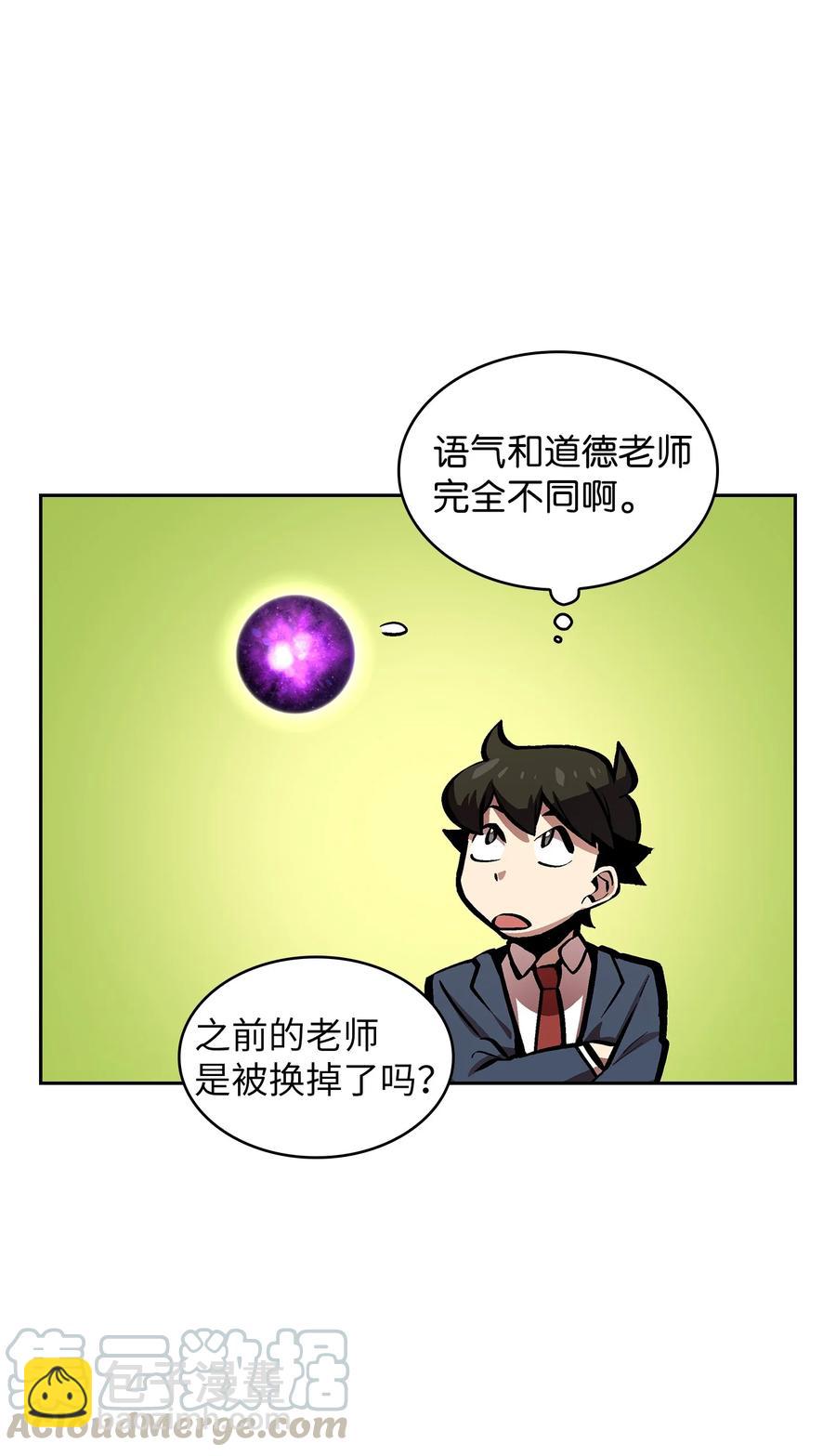 64 这次终于要毕业了(1/2)-第64话