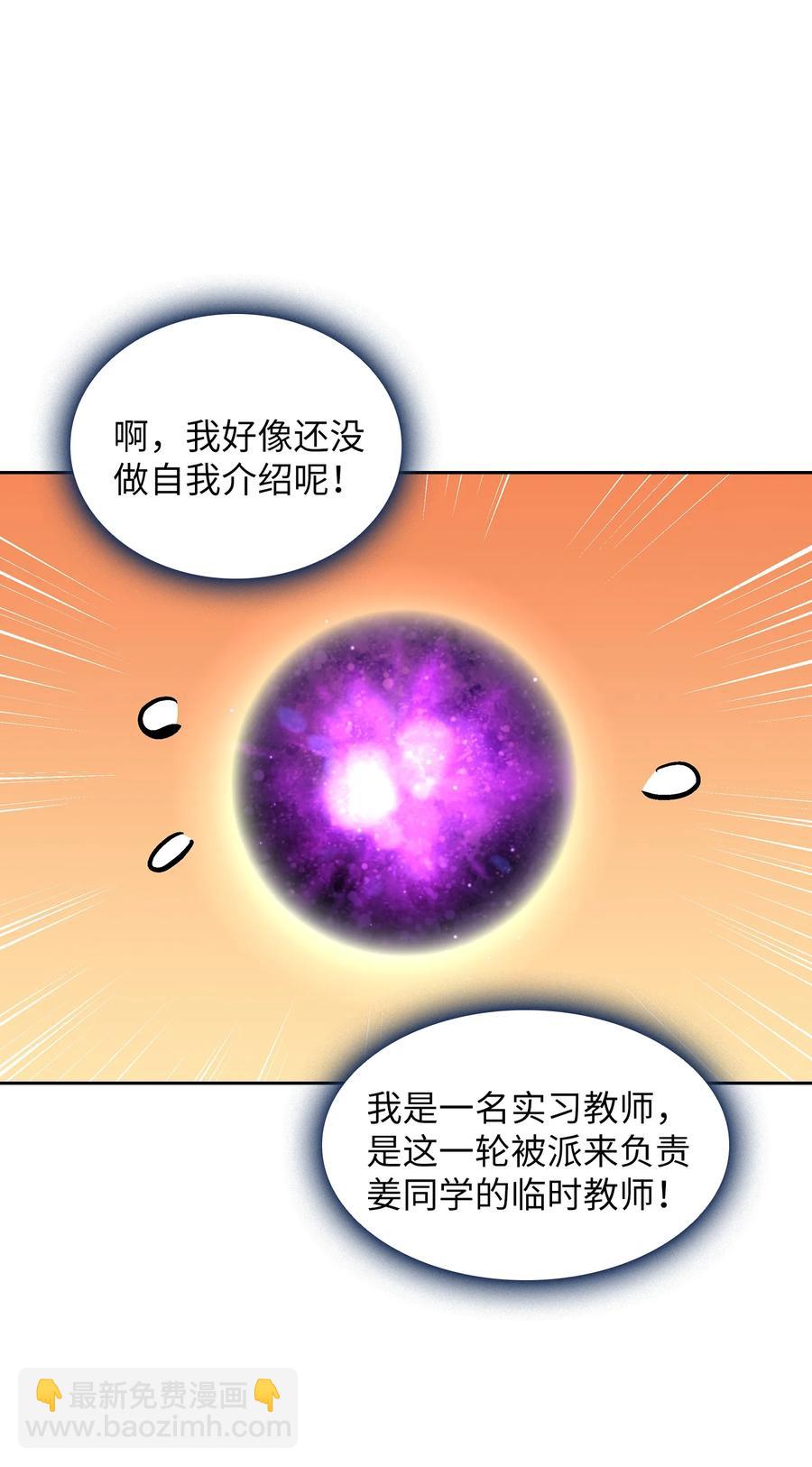 64 这次终于要毕业了(1/2)-第64话