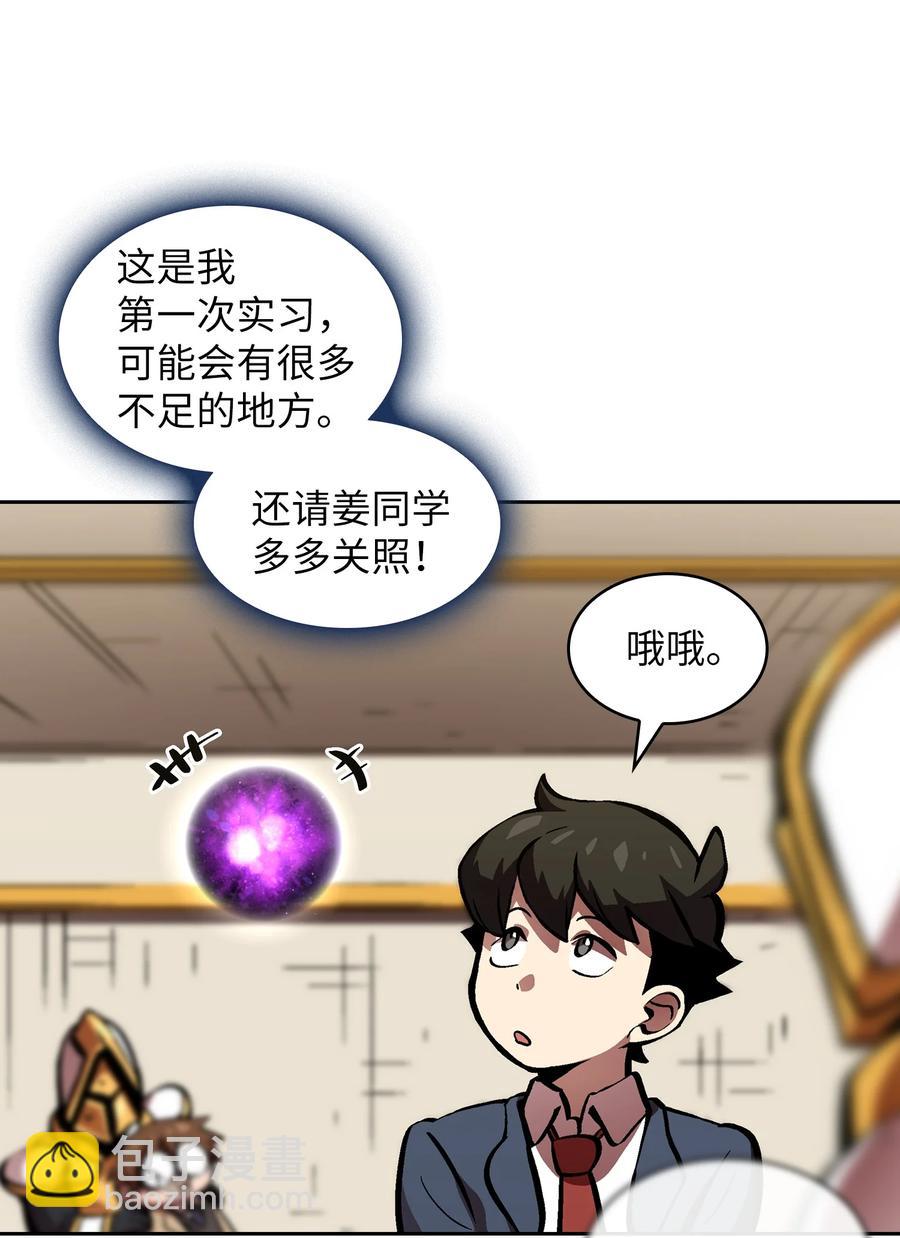 64 这次终于要毕业了(1/2)-第64话
