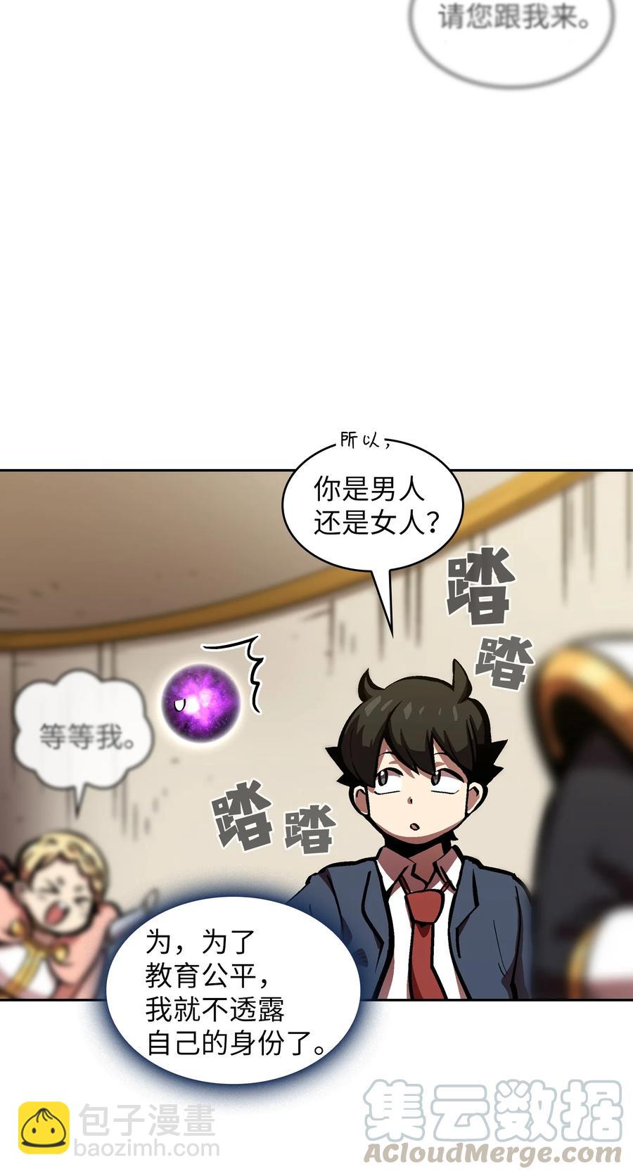64 这次终于要毕业了(1/2)-第64话