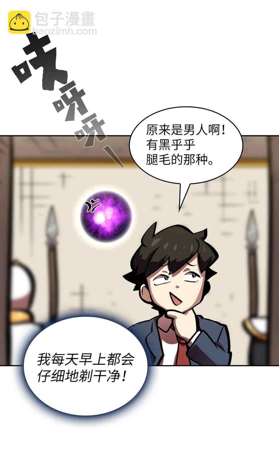 64 这次终于要毕业了(1/2)-第64话