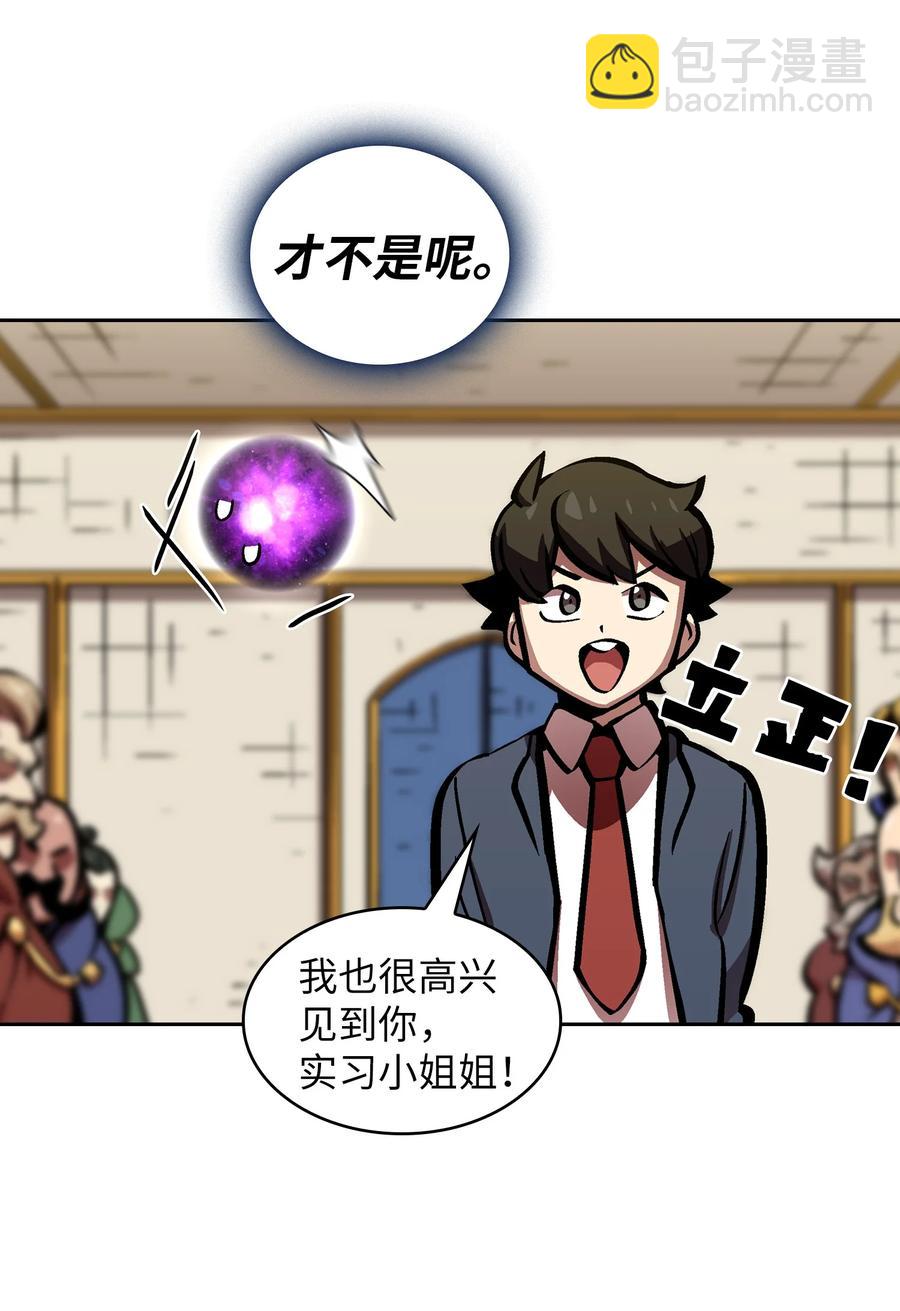 64 这次终于要毕业了(1/2)-第64话