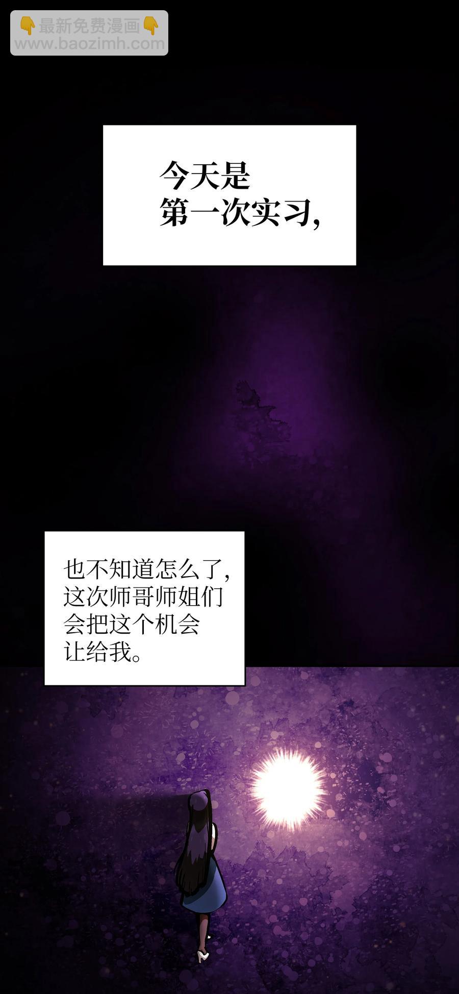 64 这次终于要毕业了(1/2)-第64话