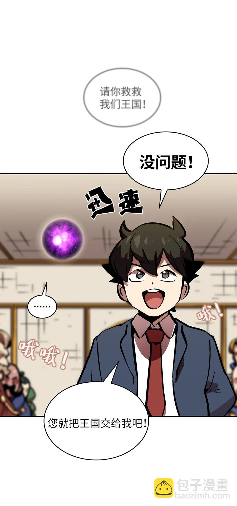 64 这次终于要毕业了(1/2)-第64话