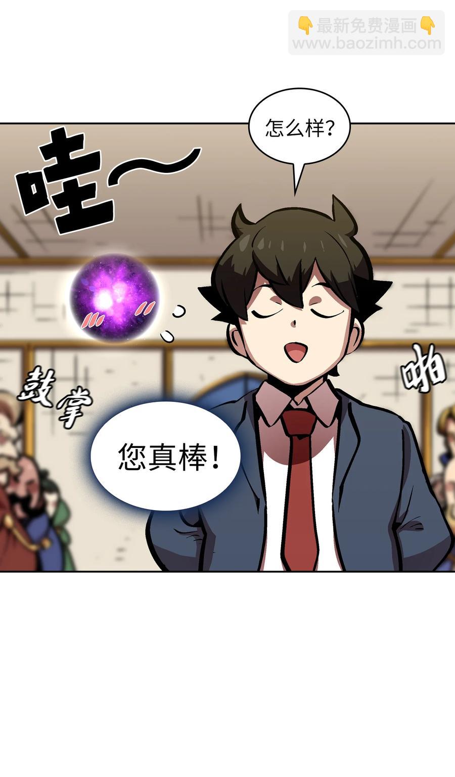 64 这次终于要毕业了(1/2)-第64话