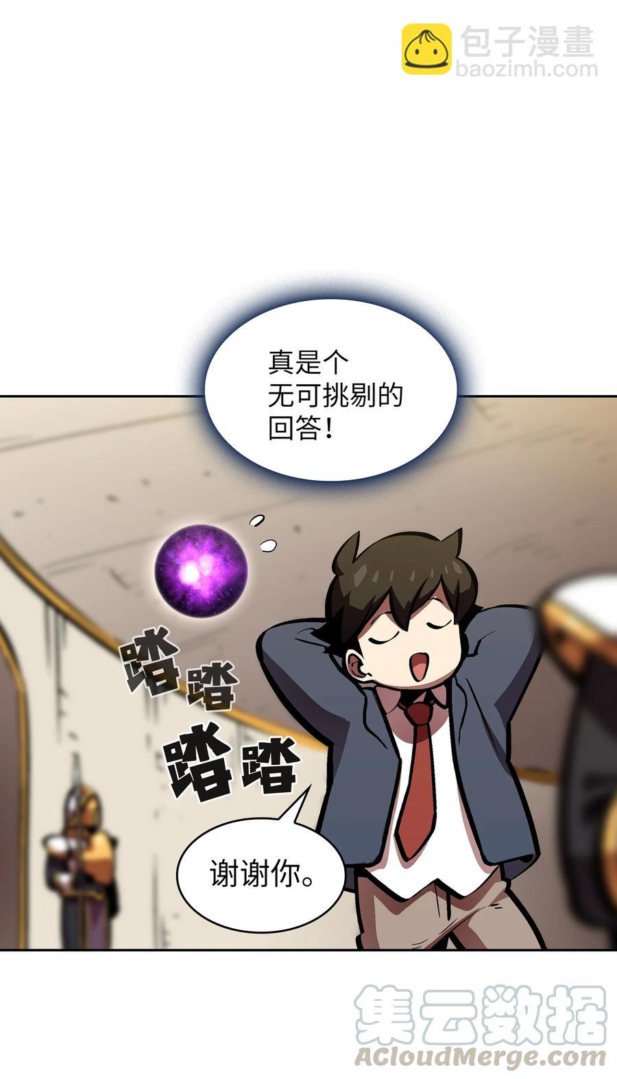 64 这次终于要毕业了(1/2)-第64话