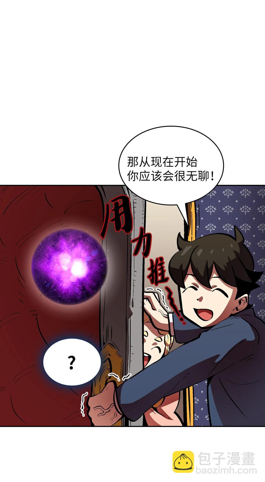 64 这次终于要毕业了(1/2)-第64话