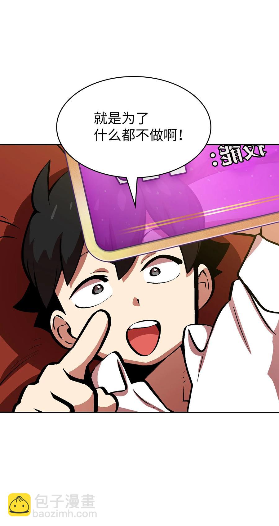 64 这次终于要毕业了(1/2)-第64话