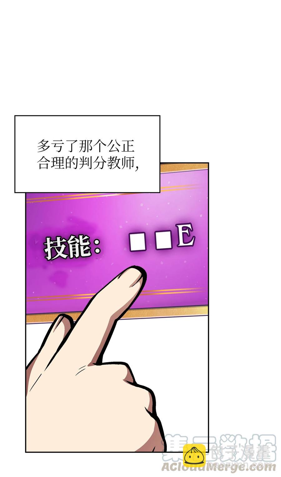 64 这次终于要毕业了(1/2)-第64话