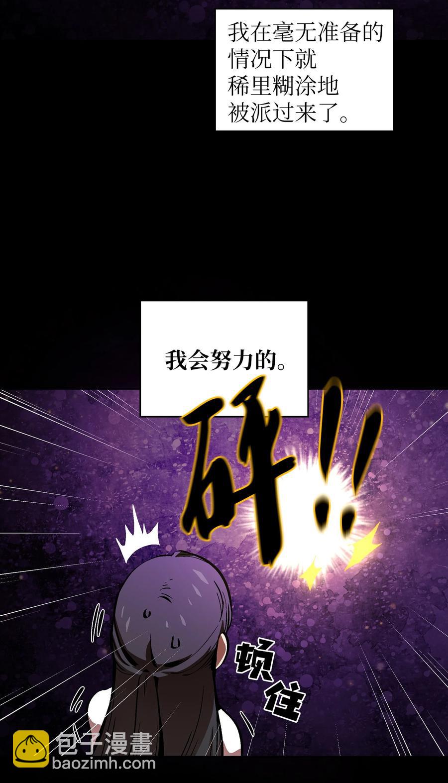 64 这次终于要毕业了(1/2)-第64话
