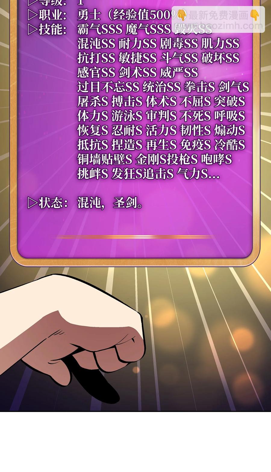 64 这次终于要毕业了(1/2)-第64话