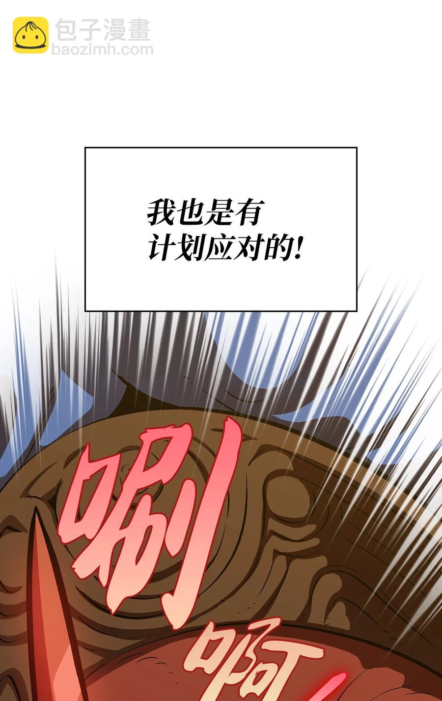 64 这次终于要毕业了(1/2)-第64话