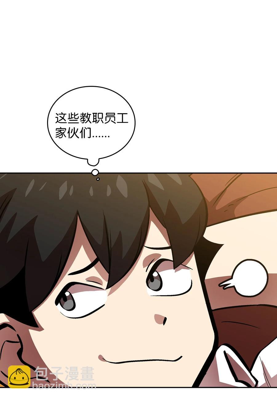 64 这次终于要毕业了(1/2)-第64话