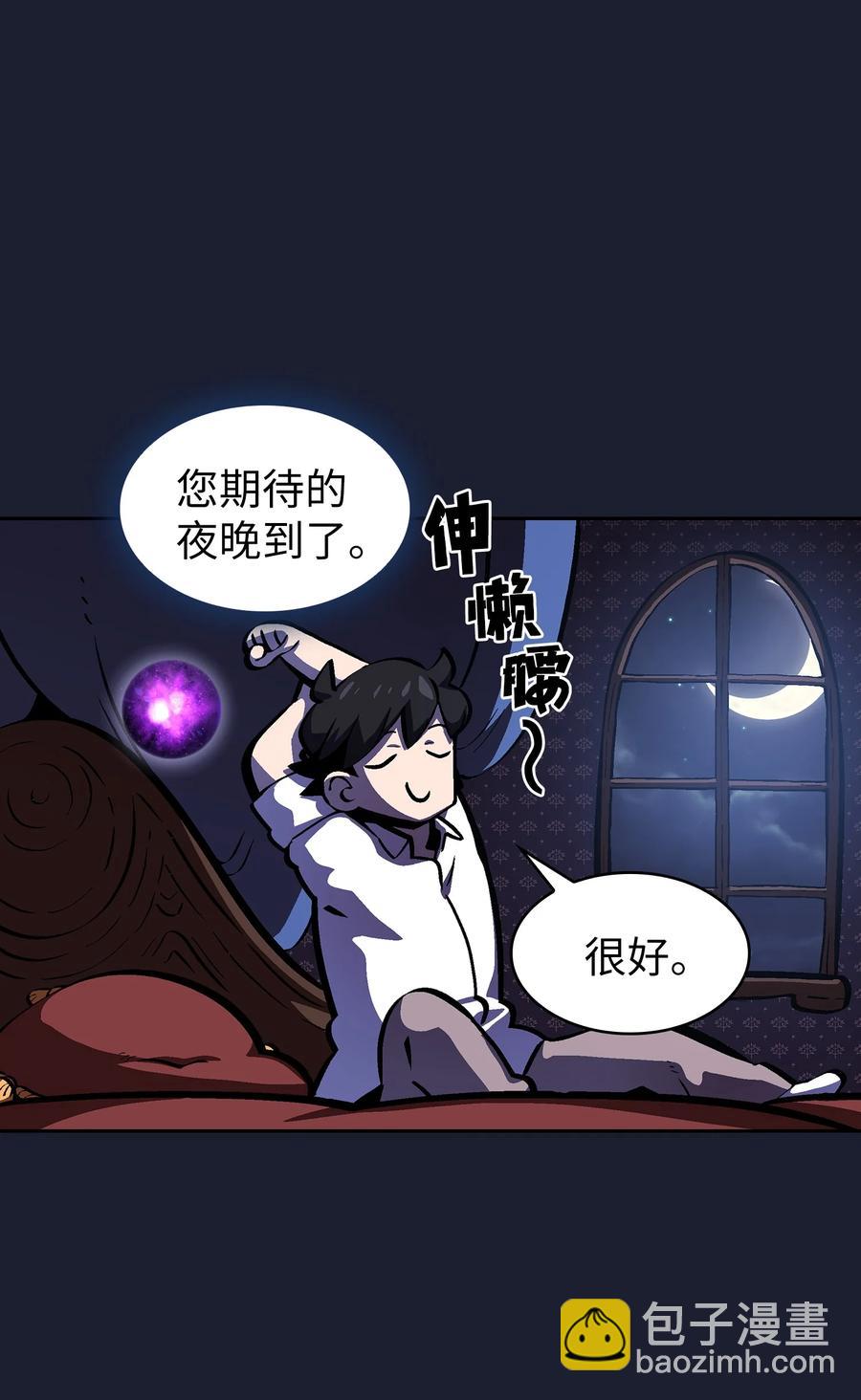 64 这次终于要毕业了(1/2)-第64话