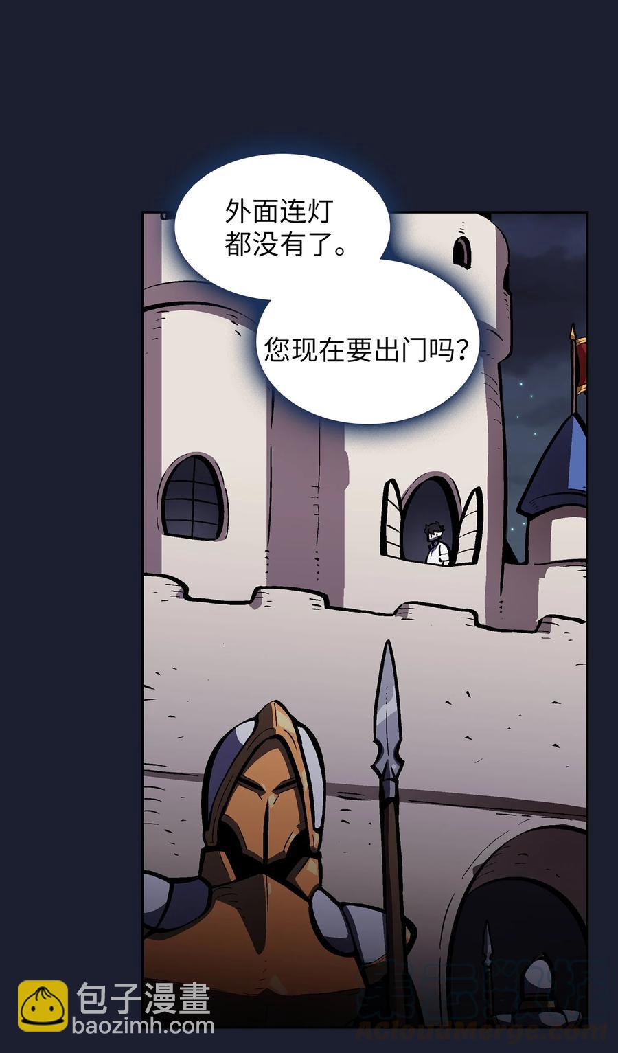 64 这次终于要毕业了(1/2)-第64话