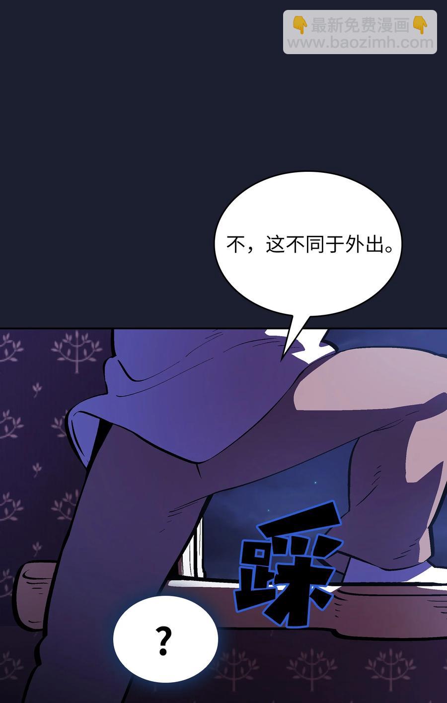 64 这次终于要毕业了(1/2)-第64话