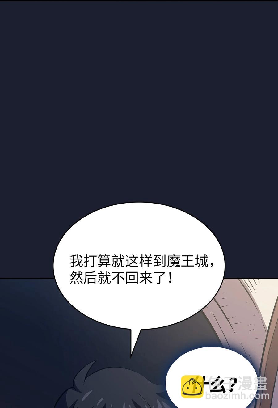 64 这次终于要毕业了(1/2)-第64话