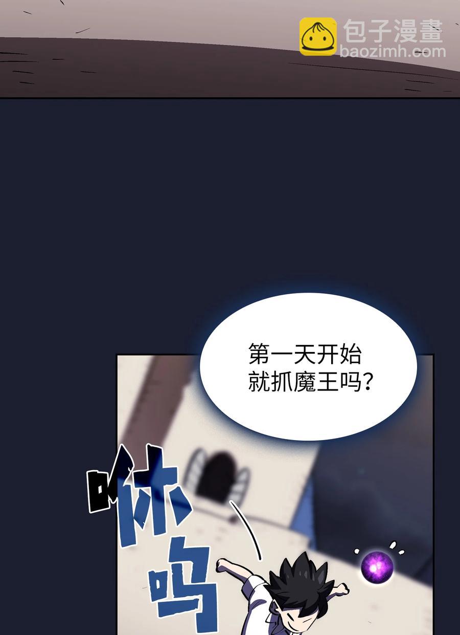 64 这次终于要毕业了(1/2)-第64话
