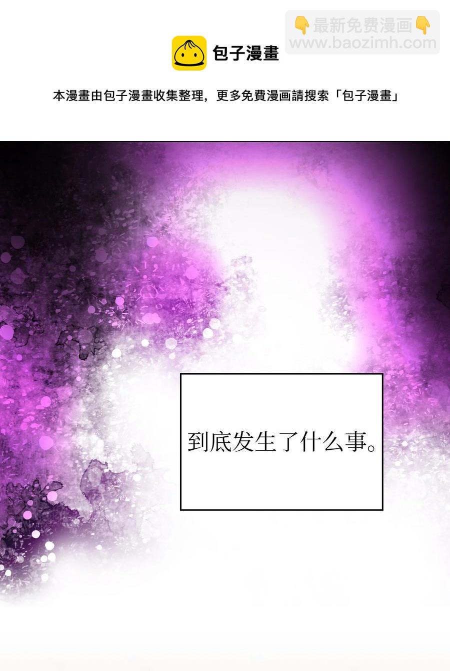 64 这次终于要毕业了(1/2)-第64话