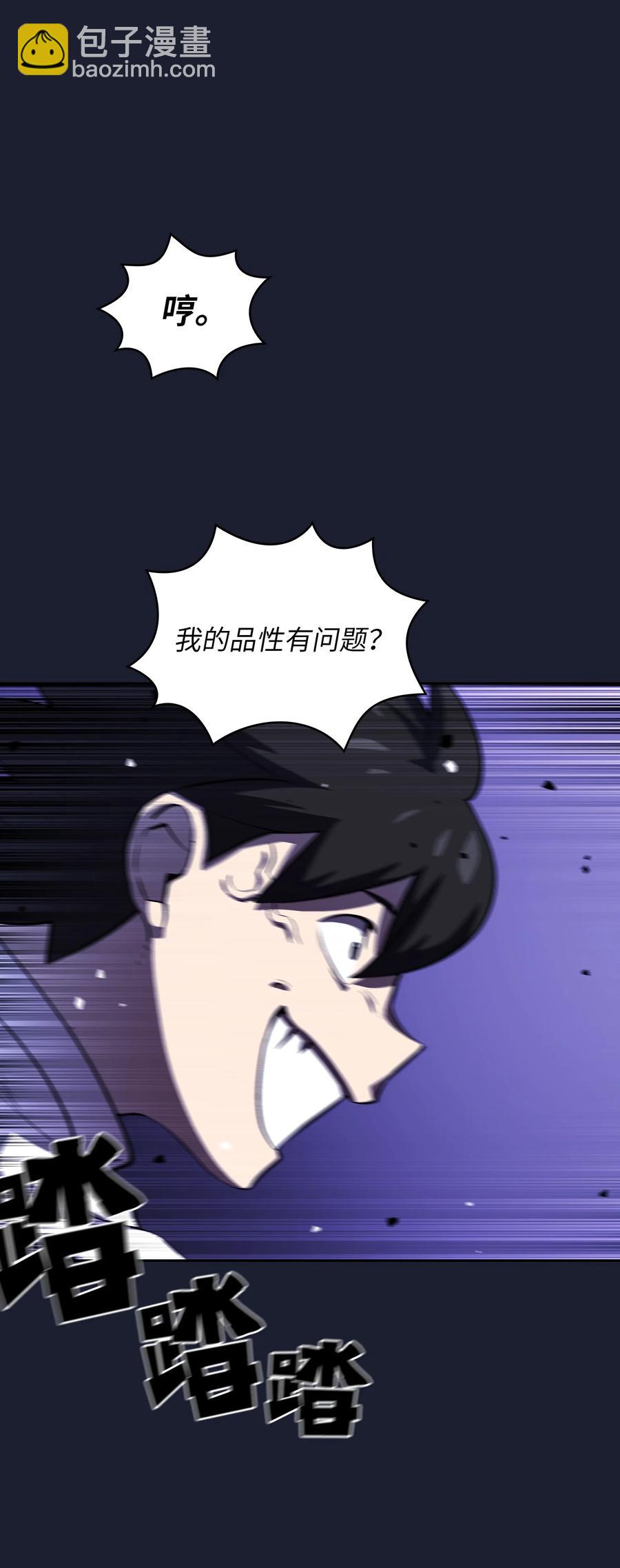 64 这次终于要毕业了(1/2)-第64话