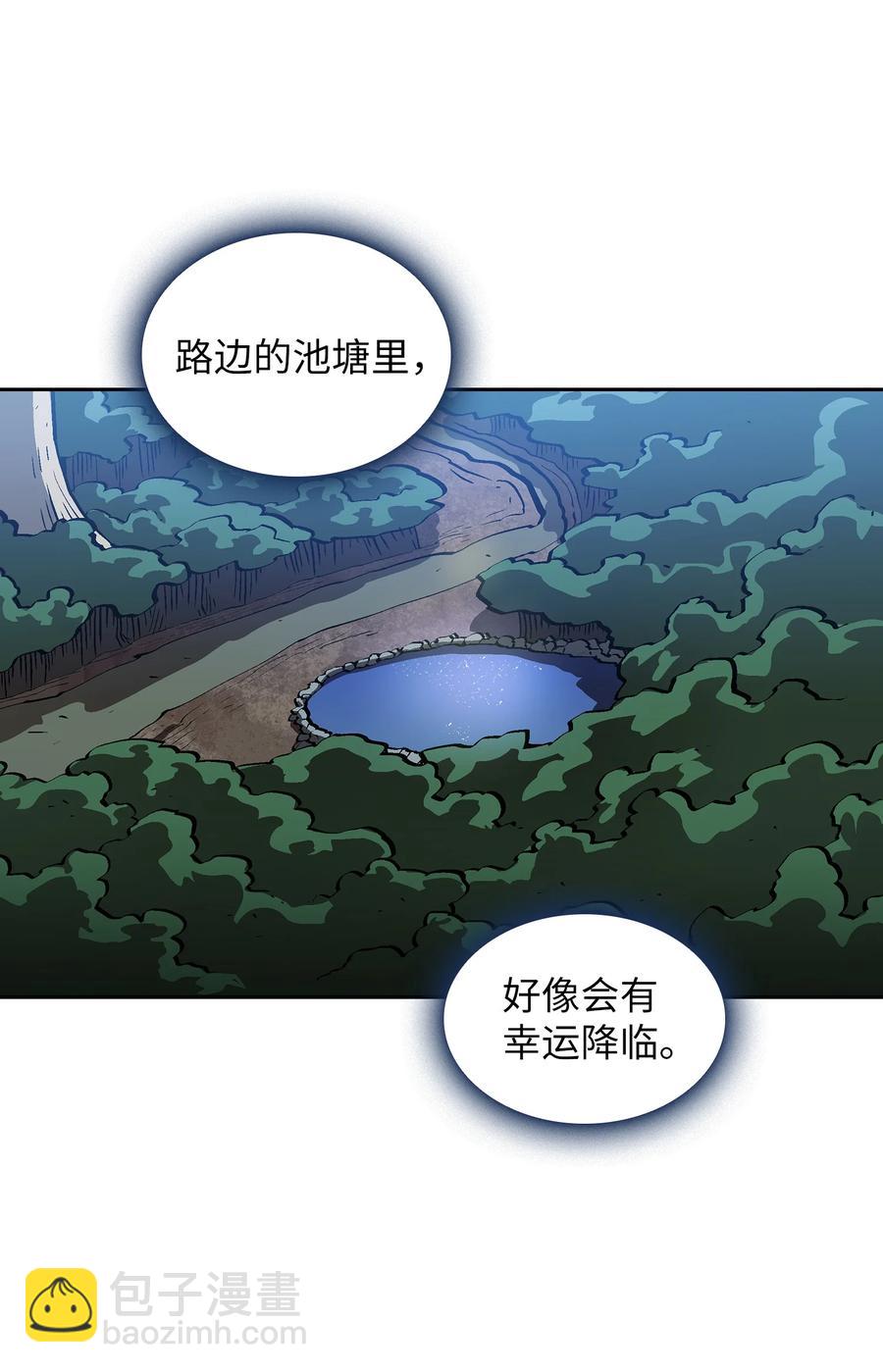 66 独吞奖品(1/2)-第66话