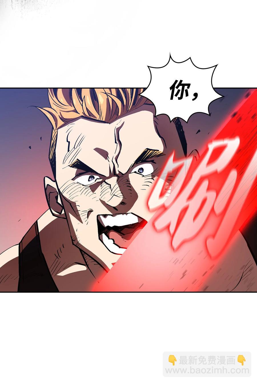 66 独吞奖品(1/2)-第66话