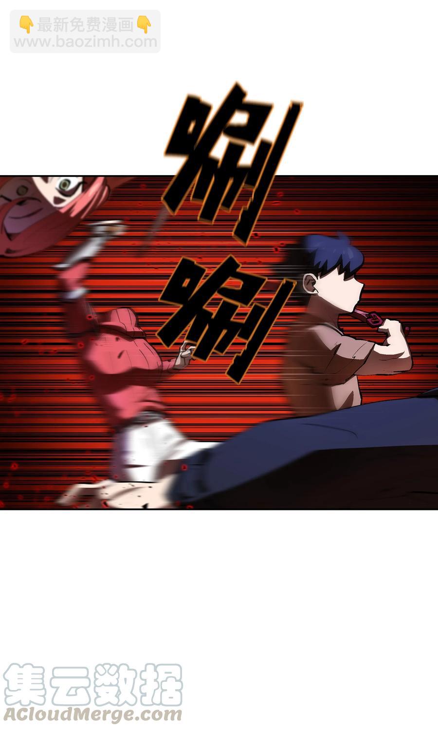 66 独吞奖品(1/2)-第66话