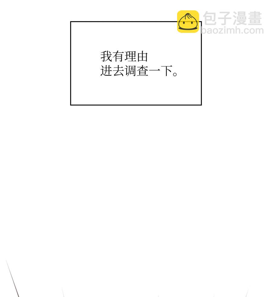 68 异世界未解之谜(1/2)-第68话
