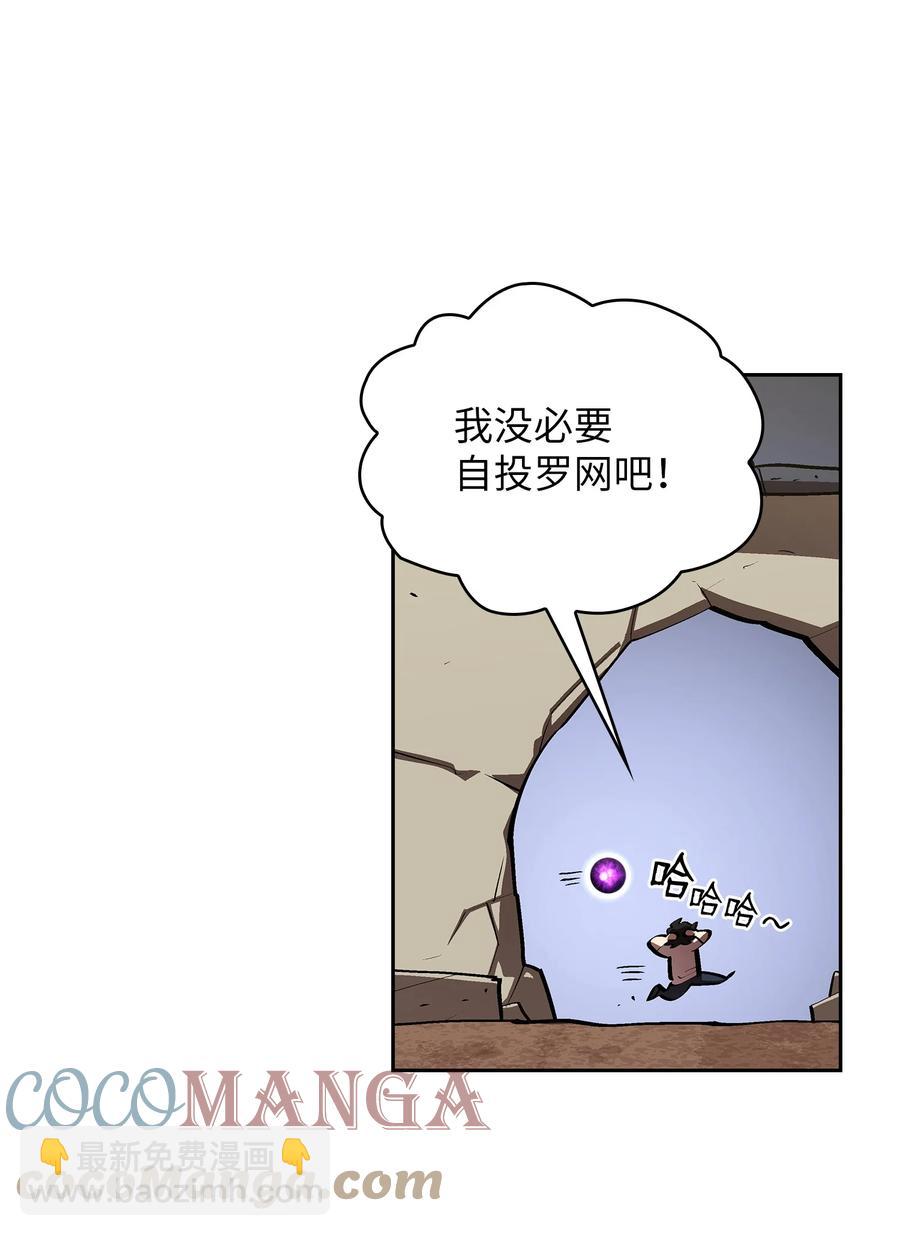 68 异世界未解之谜(1/2)-第68话