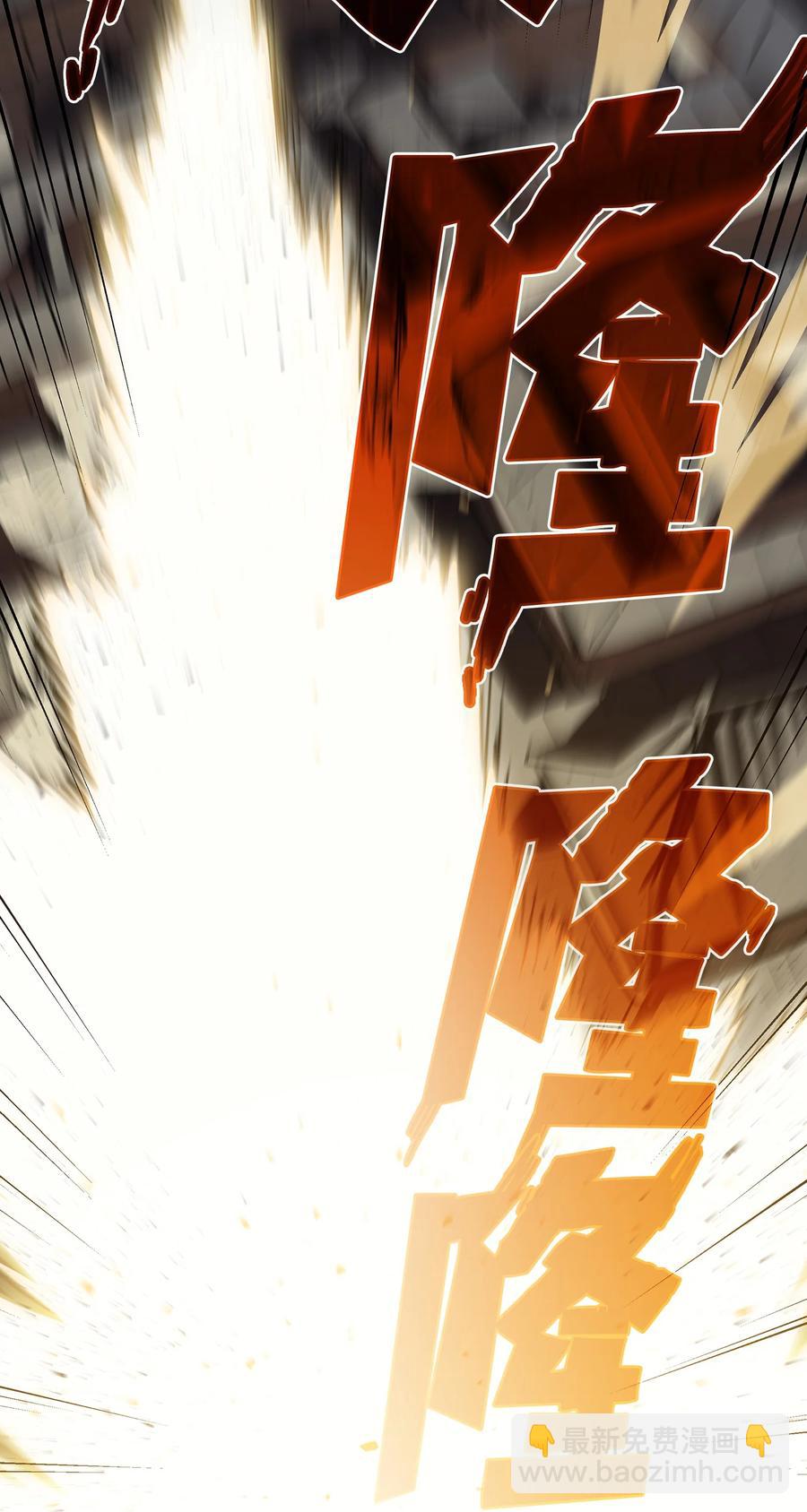 68 异世界未解之谜(1/2)-第68话