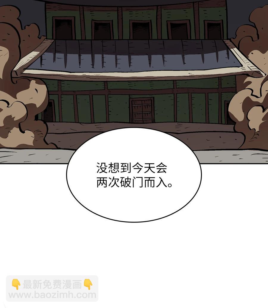 68 异世界未解之谜(1/2)-第68话