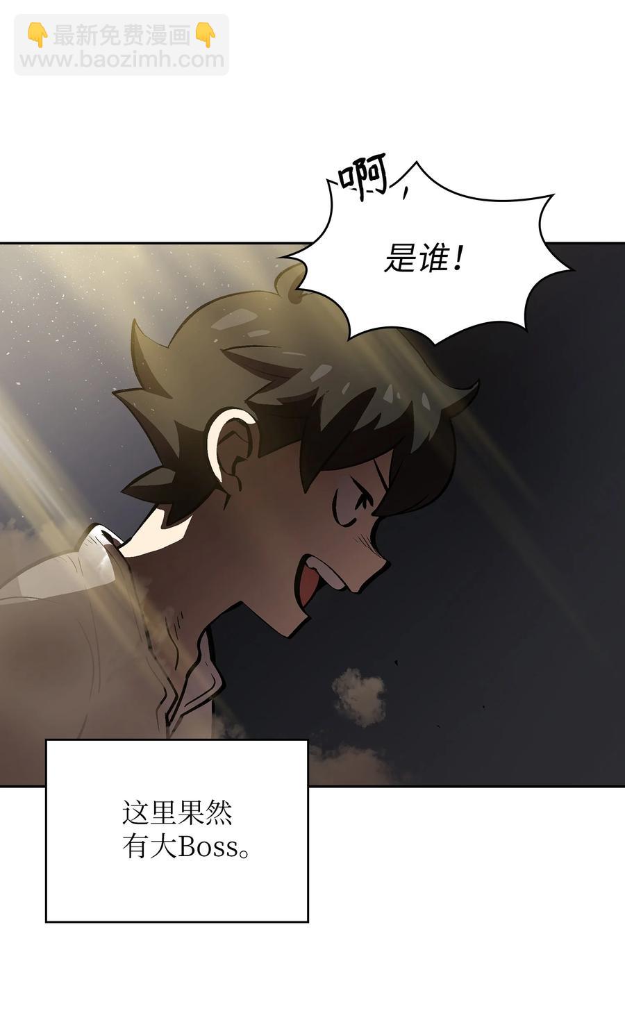 68 异世界未解之谜(1/2)-第68话