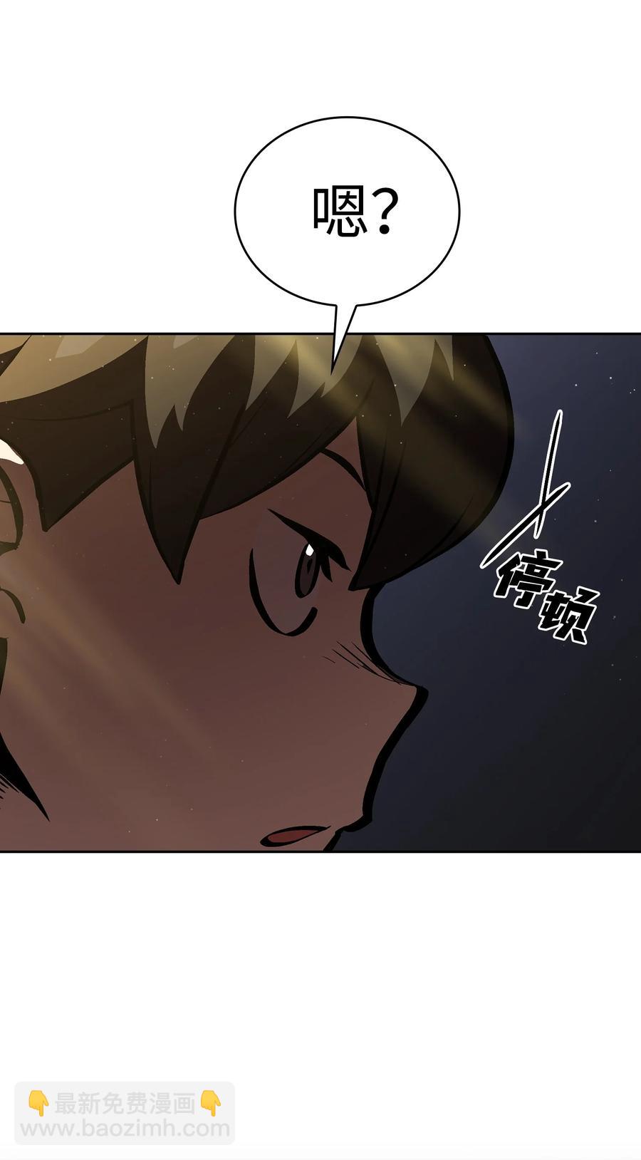 68 异世界未解之谜(1/2)-第68话