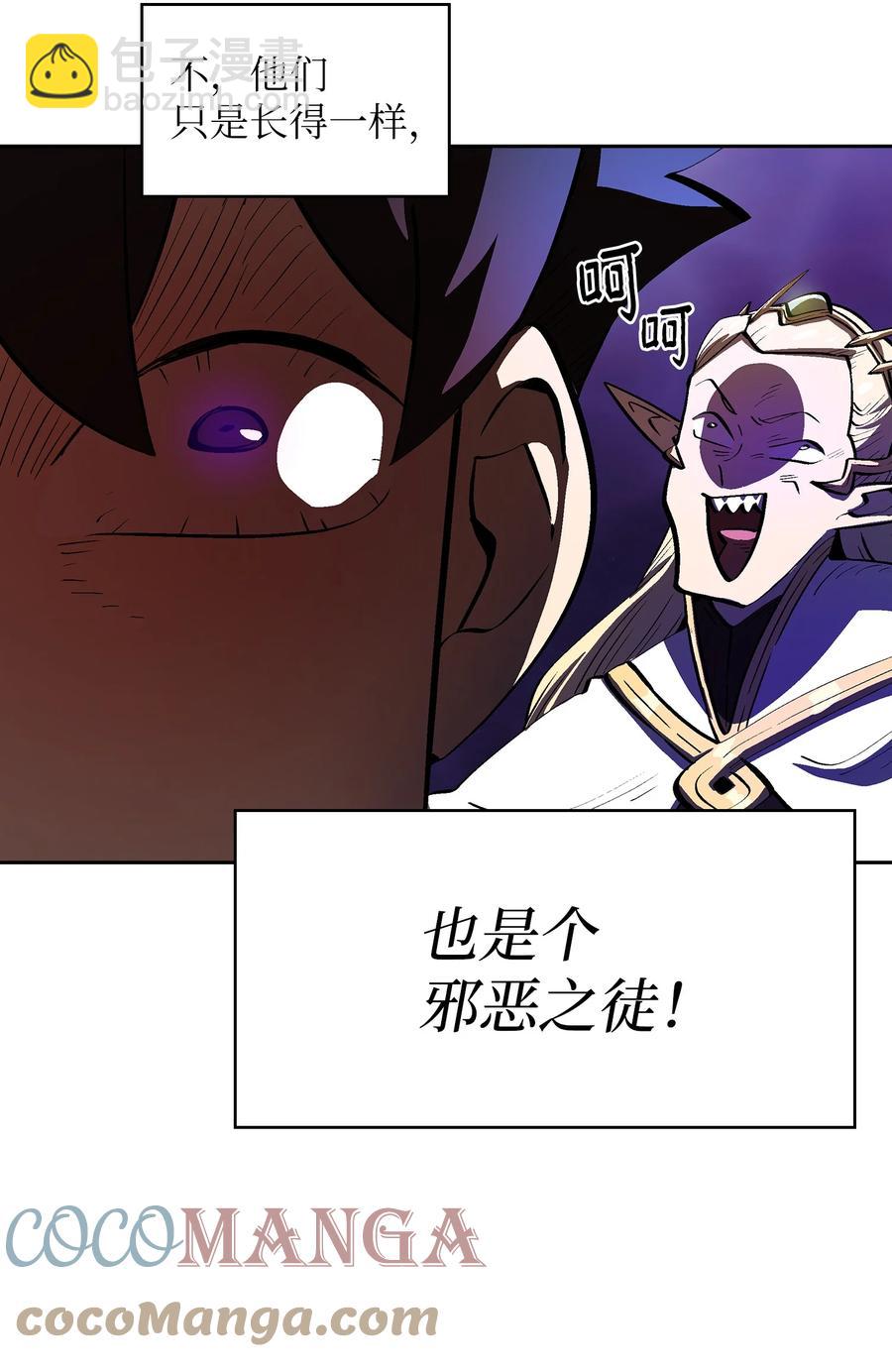 68 异世界未解之谜(1/2)-第68话