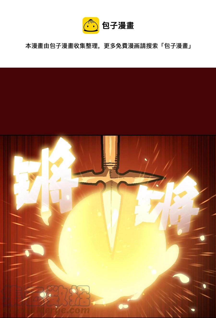 70 神圣技能get(1/2)-第70话